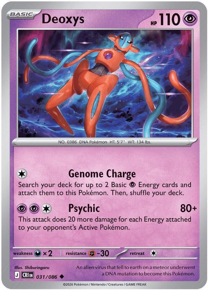 031/086 Deoxys ME04: Chaos Rising (CRI) NM