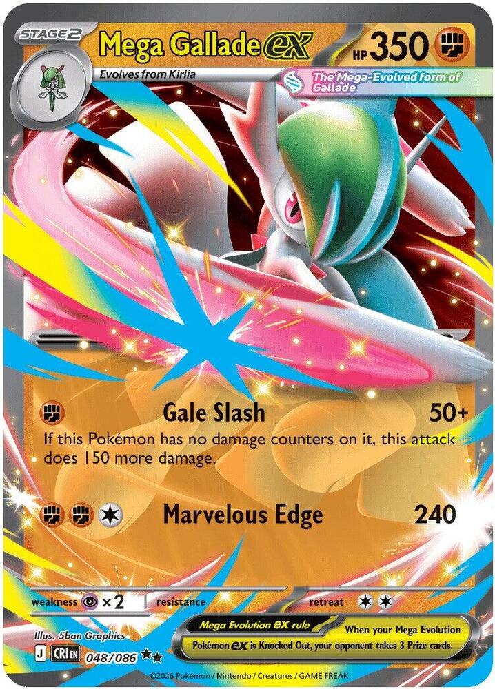 048/086 Mega Gallade ex ME04: Chaos Rising (CRI) NM