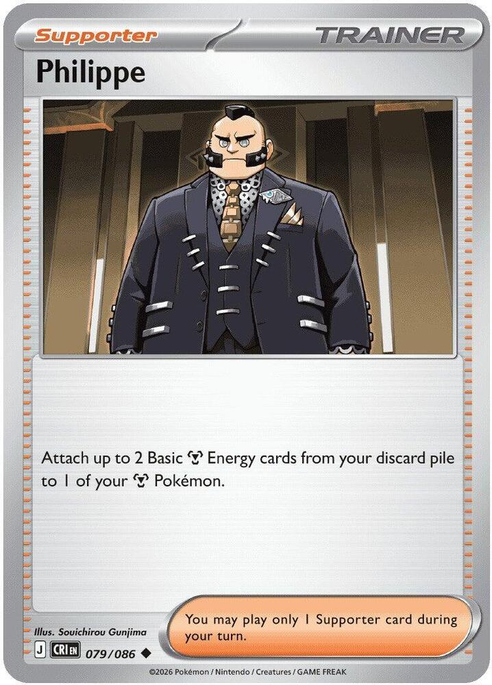 079/086 Philippe ME04: Chaos Rising (CRI) NM