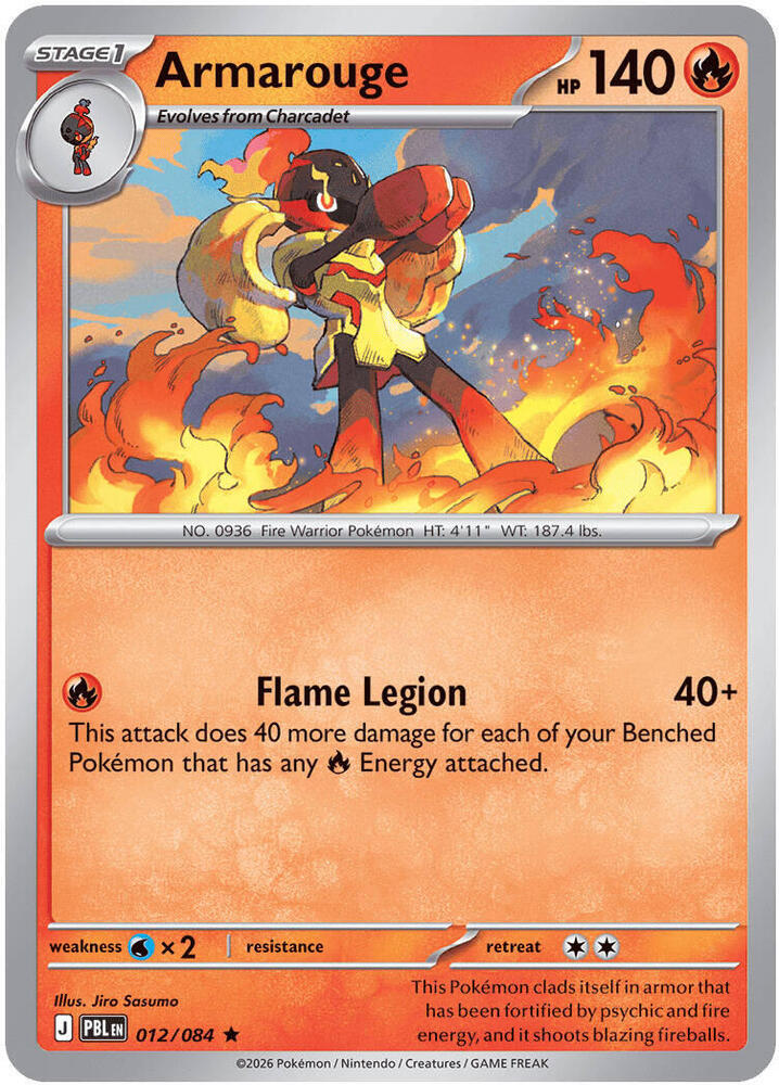012/084 Armarouge Holo ME05: Pitch Black (PBL) NM