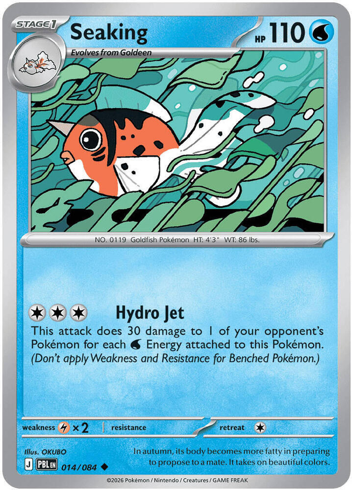 014/084 Seaking ME05: Pitch Black (PBL) NM