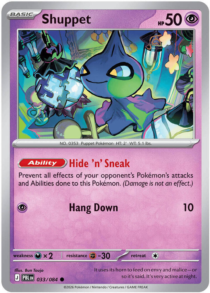 033/084 Shuppet ME05: Pitch Black (PBL) NM