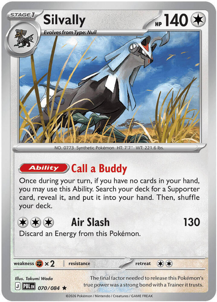 070/084 Silvally Holo ME05: Pitch Black (PBL) NM