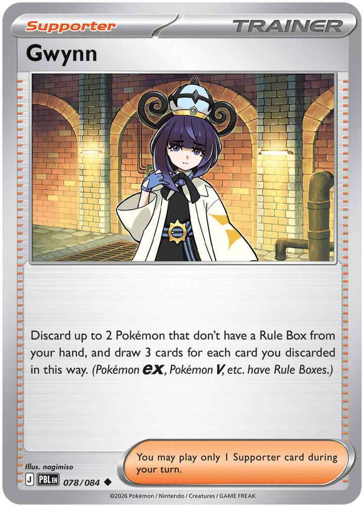 078/084 Gwynn ME05: Pitch Black (PBL) NM