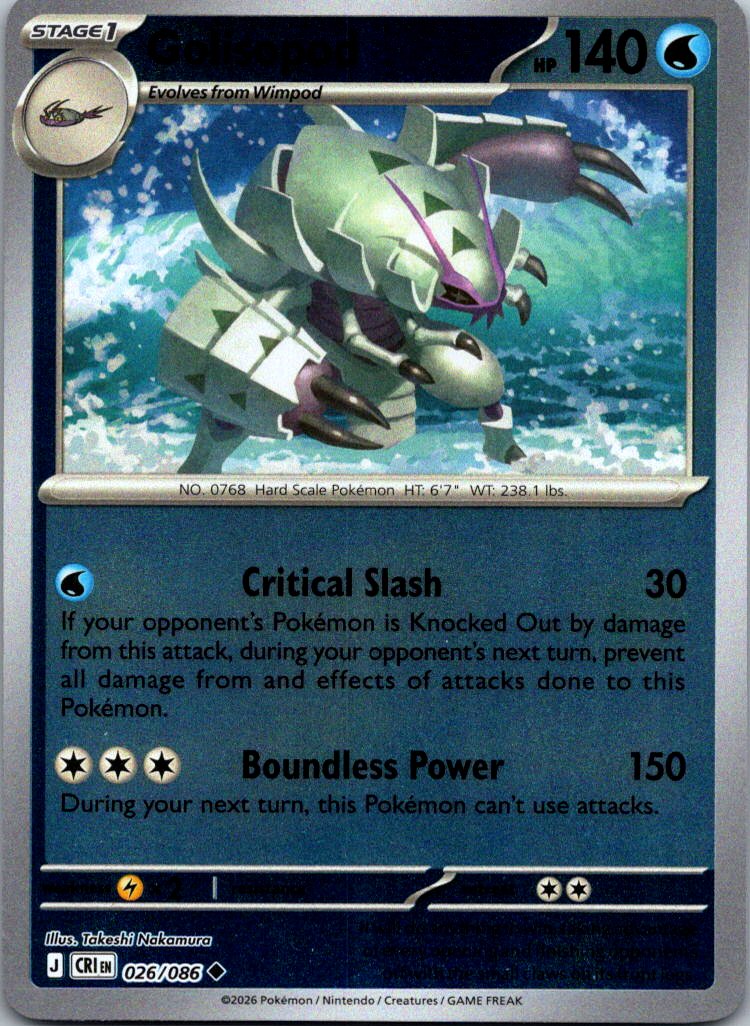 026/086 Golisopod Reverse Holo ME04: Chaos Rising (CRI) NM