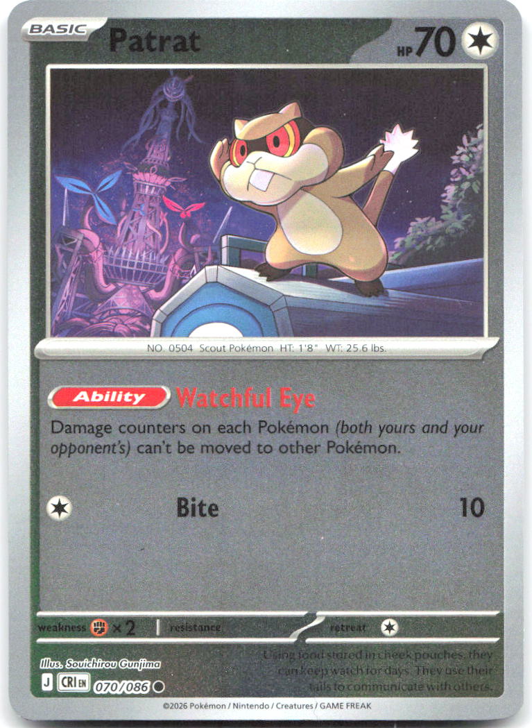070/086 Patrat Reverse Holo ME04: Chaos Rising (CRI) NM