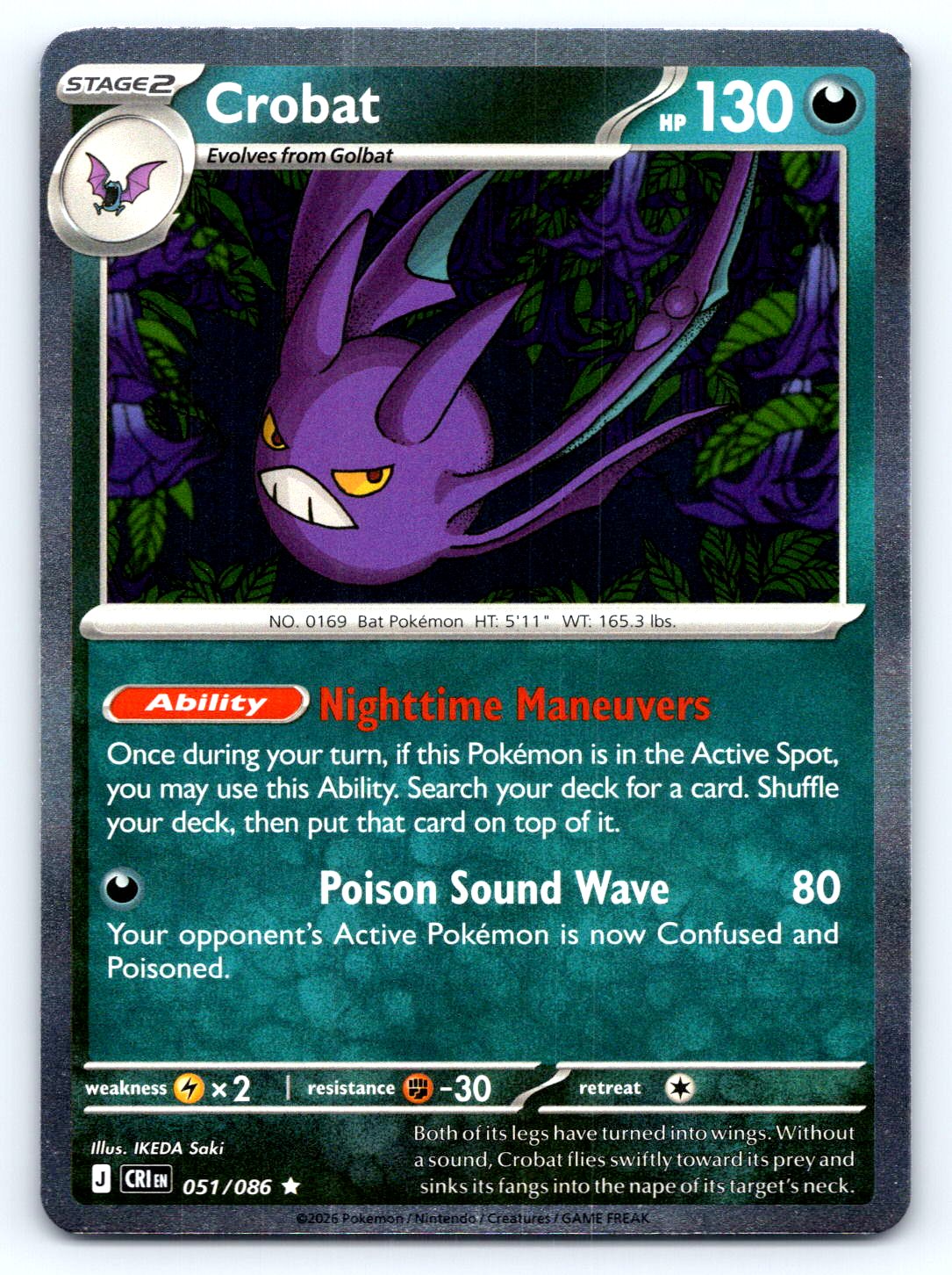 051/086 Crobat Reverse Holo ME04: Chaos Rising (CRI) NM