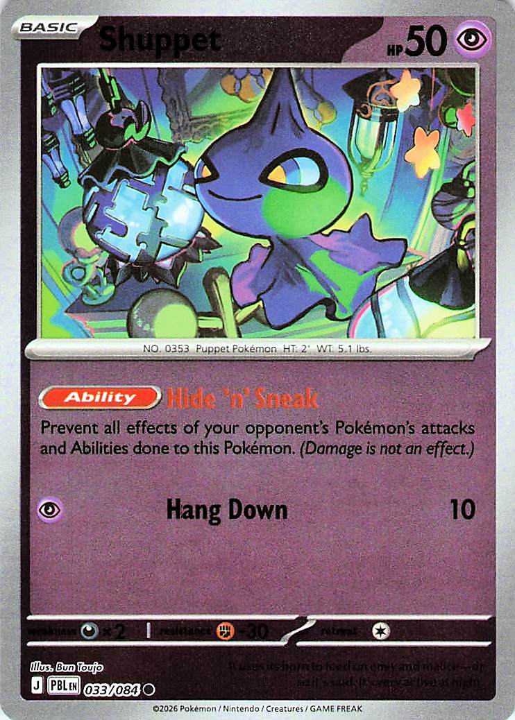 033/084 Shuppet Reverse Holo ME05: Pitch Black (PBL) NM