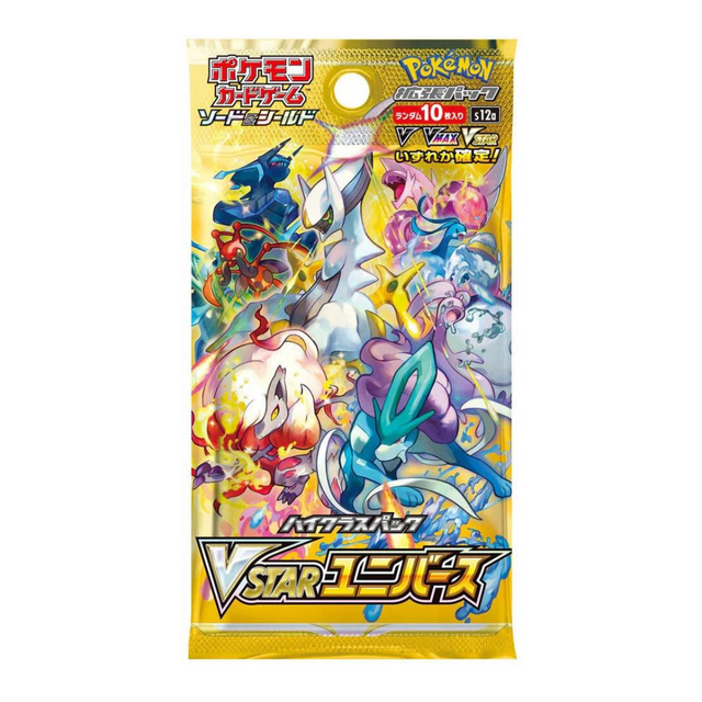 {s12a} VSTAR Universe Booster Pack - Friendly Collectibles