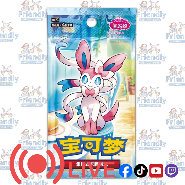 Pokemon TCG Gemstone Vol.2 "Eevee" Booster Box Chinese (LIVE)