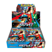 Pokemon TCG Mega Brave Booster Box M1L Japanese