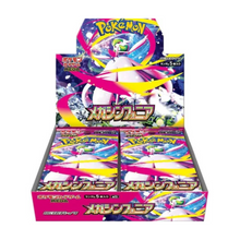 Pokemon TCG Mega Symphonia Booster Box M1S Japanese