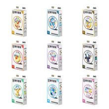 Pokemon TCG: Terastal Grand Gathering Coin Set (S-Chinese) - Friendly Collectibles