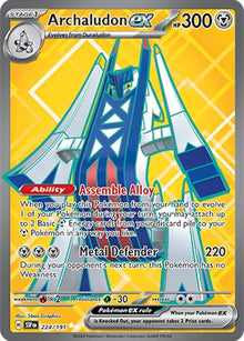 Image for Archaludon ex (224/191) (SSP) - Pokemon