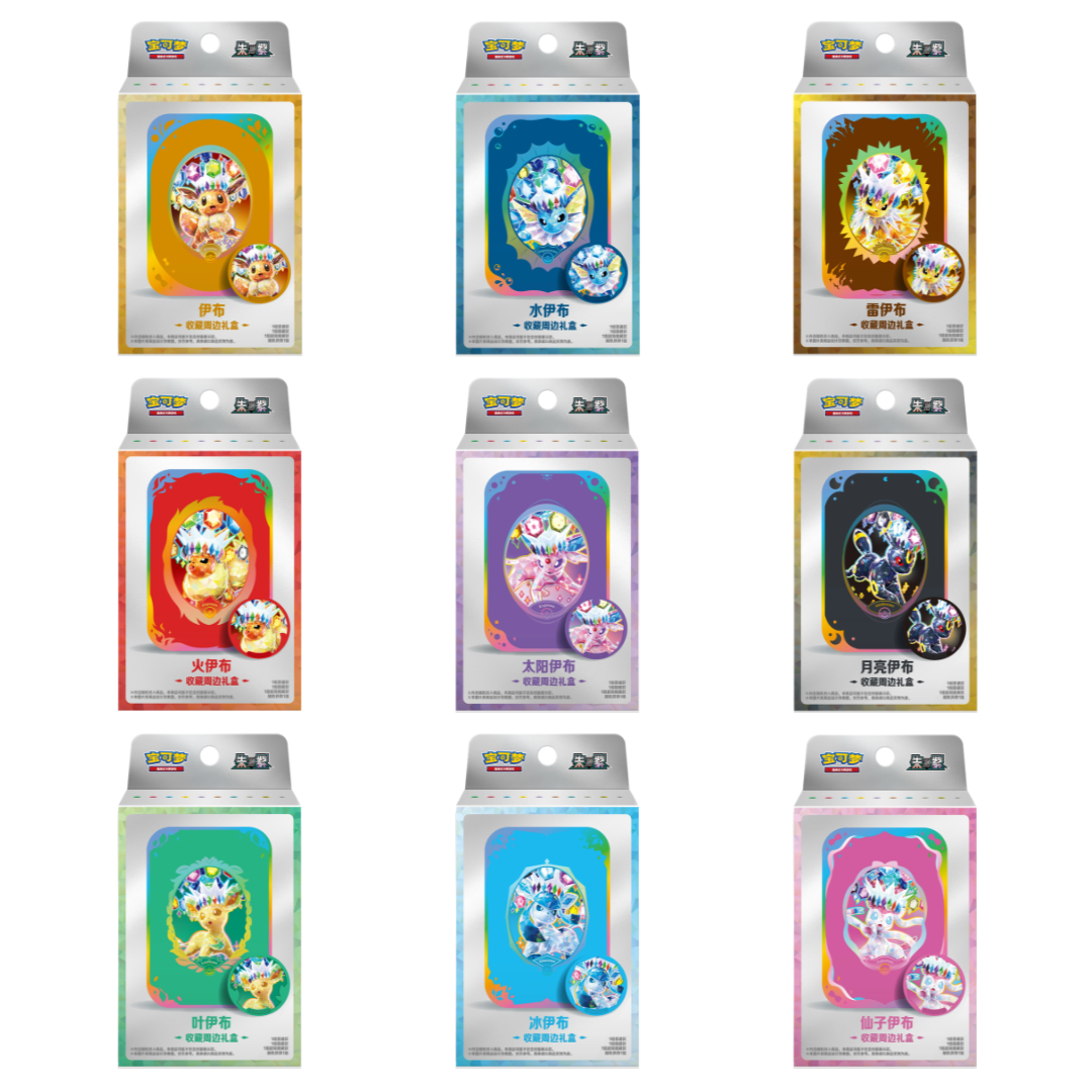Pokemon TCG: Terastal Grand Gathering Collector Gift Box (S-Chinese)