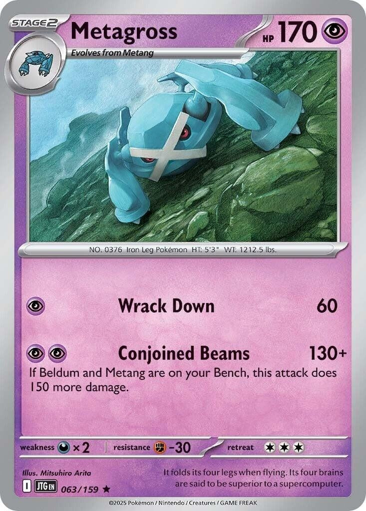 Image for Metagross (063/159) (JTG) - Pokemon