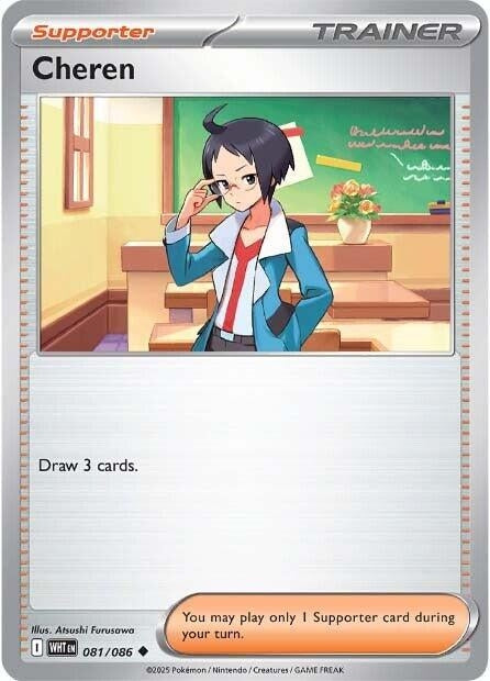 Image for Cheren (081/086) (WHT) - Pokemon