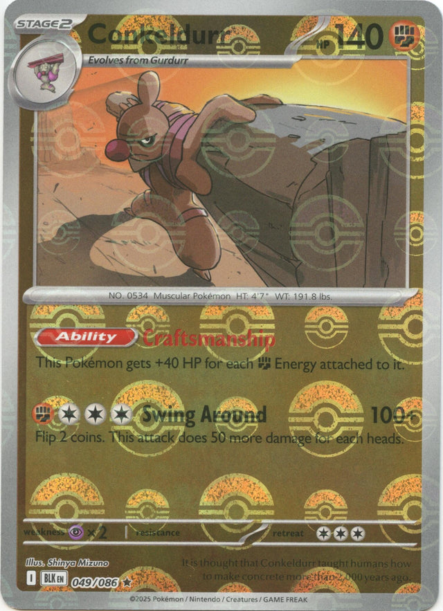Image for Conkeldurr (Poke Ball Pattern) (049/086) (BLK) - Pokemon