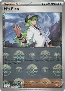 Image for N's Plan (Poke Ball Pattern) (083/086) (BLK) - Pokemon