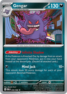 Image for Gengar (050/088) (POR) - Pokemon
