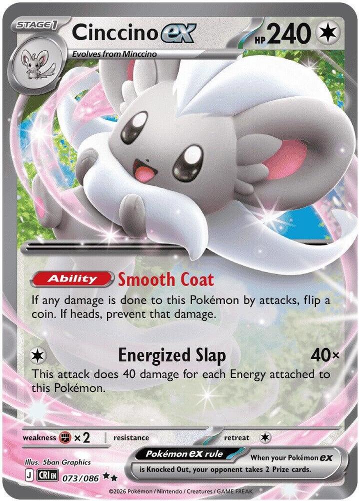 073/086 Cinccino ex ME04: Chaos Rising (CRI) NM