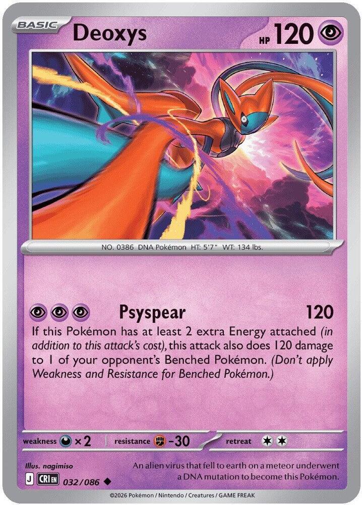 032/086 Deoxys ME04: Chaos Rising (CRI) NM