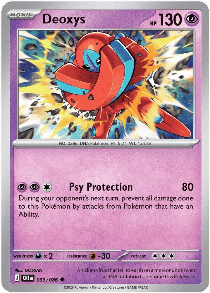 033/086 Deoxys ME04: Chaos Rising (CRI) NM