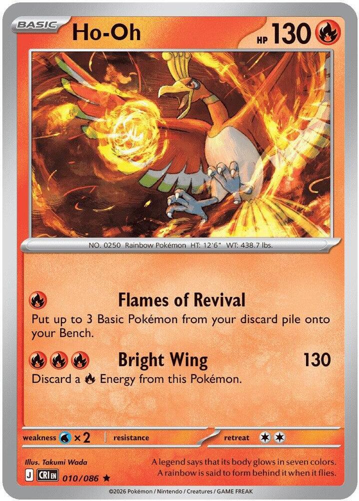 010/086 Ho-Oh Holo ME04: Chaos Rising (CRI) NM