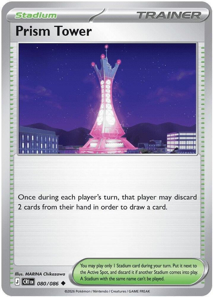 080/086 Prism Tower ME04: Chaos Rising (CRI) NM