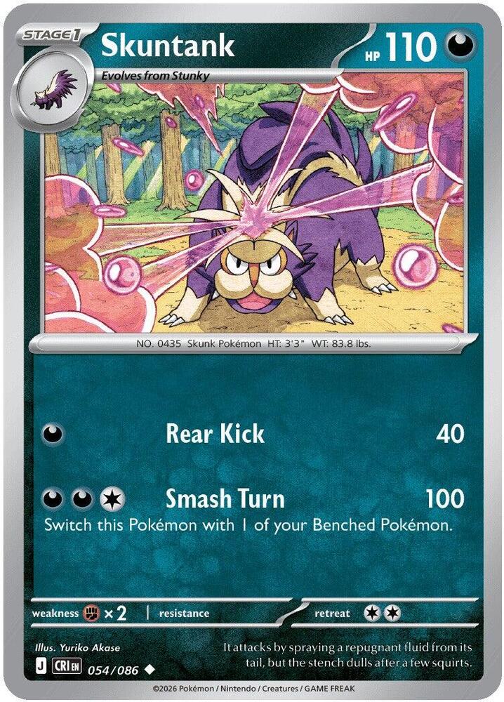 054/086 Skuntank ME04: Chaos Rising (CRI) NM