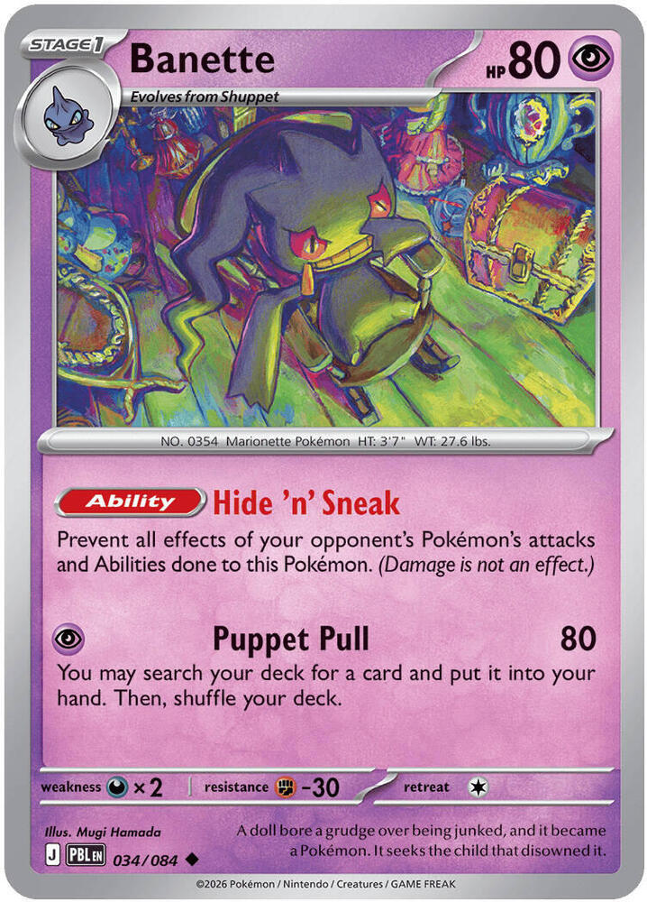 034/084 Banette ME05: Pitch Black (PBL) NM