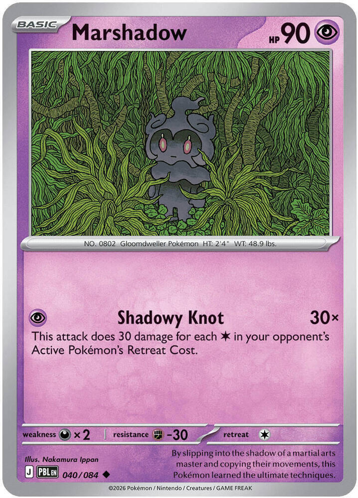 040/084 Marshadow ME05: Pitch Black (PBL) NM