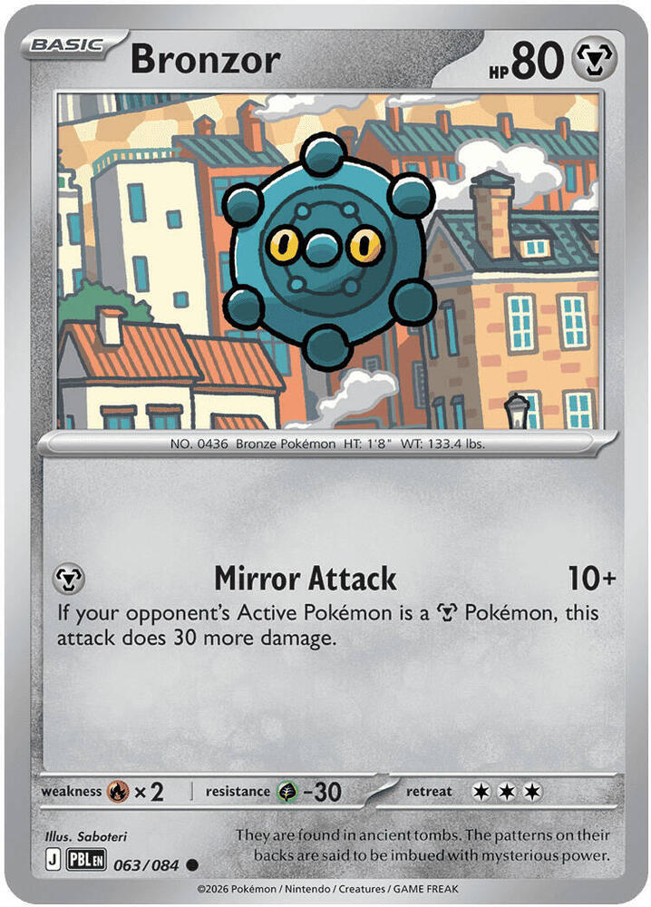 063/084 Bronzor ME05: Pitch Black (PBL) NM
