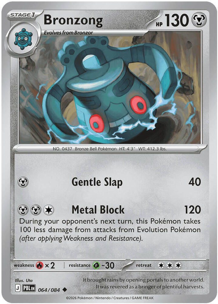 064/084 Bronzong ME05: Pitch Black (PBL) NM