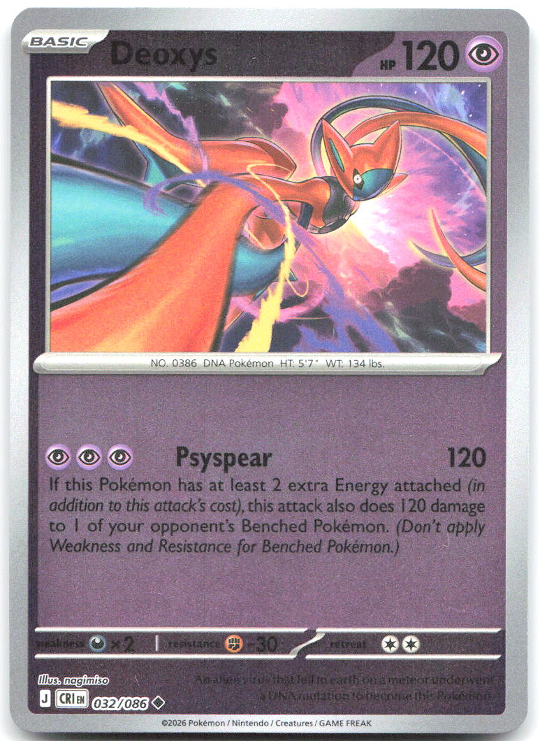 032/086 Deoxys Reverse Holo ME04: Chaos Rising (CRI) NM