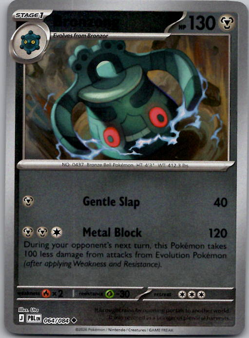 064/084 Bronzong Reverse Holo ME05: Pitch Black (PBL) NM
