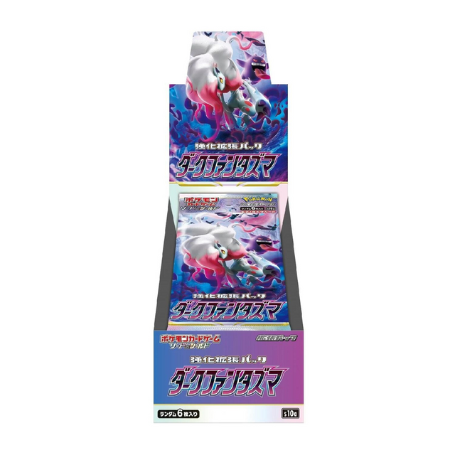 {S10a BOX} Dark Phantasma - Friendly Collectibles